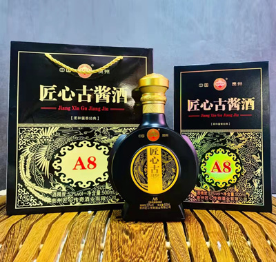 ���ĹŽ���A8���ڣ�