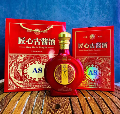 ���ĹŽ���A8���죩