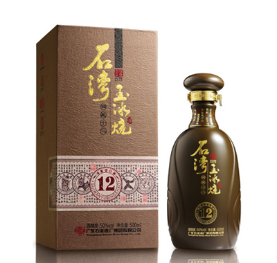 ʯ������ա�����ʮ��