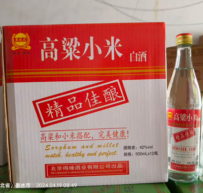 ����С�װ׾�500ml