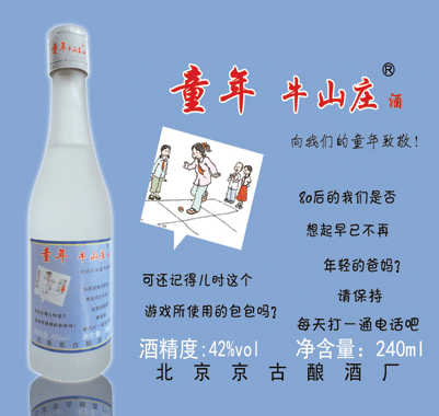 42��������240ml(2)