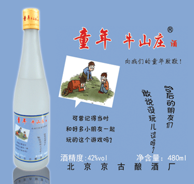 42��Ũ����480ml