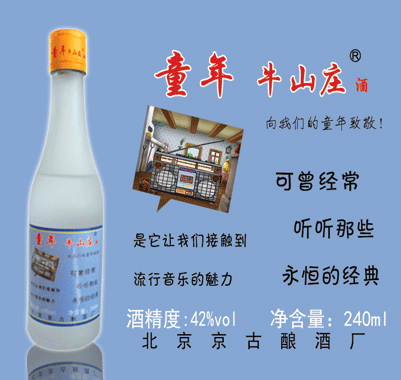 42��Ũ����240ml(2)