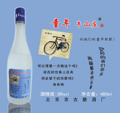 38��Ũ����480ml(2)